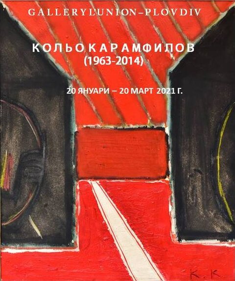 Kolyo Karamfilov